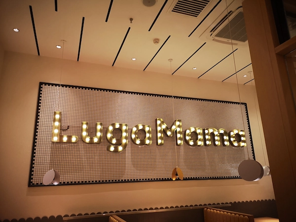 Luga Mama Restaurant Signage